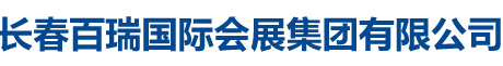 沈陽(yáng)瑪克爾商貿(mào)有限公司